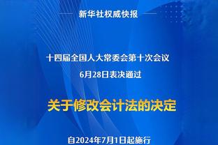 镜报：纽卡加大考察葡体中卫迪奥曼德的力度，有意引进